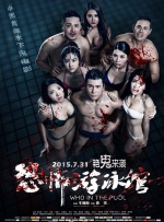 日本大一大二大三在一起读吗